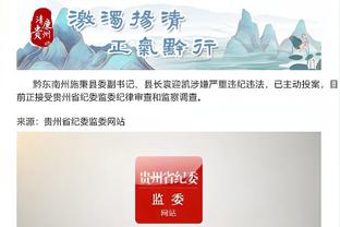 开云app官方下载苹果版截图0